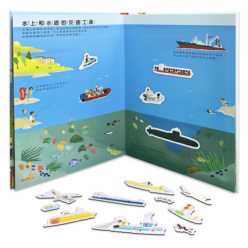 陸海空車迷磁貼互動書2本 我的交通工具磁貼遊戲書+我的建築工程磁貼遊戲書-細節圖6