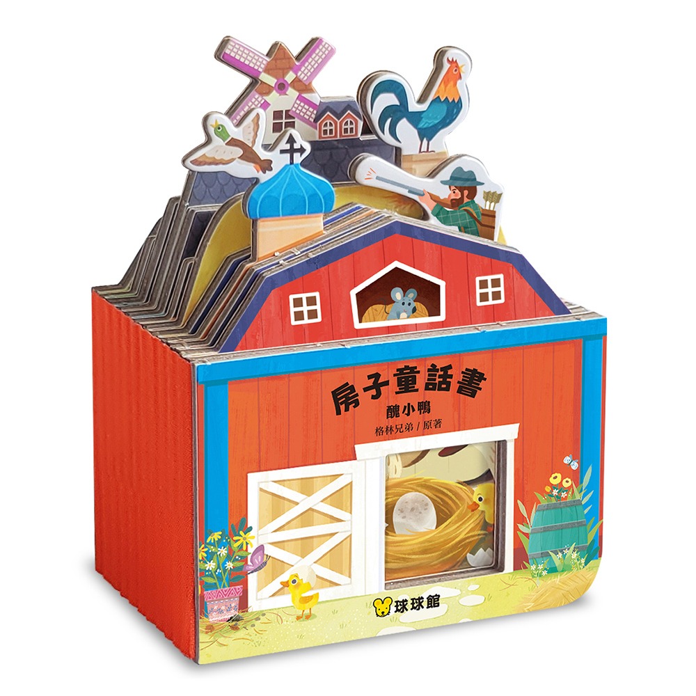 房子童話書 白雪公主/人魚公主/快樂王子/醜小鴨-規格圖9