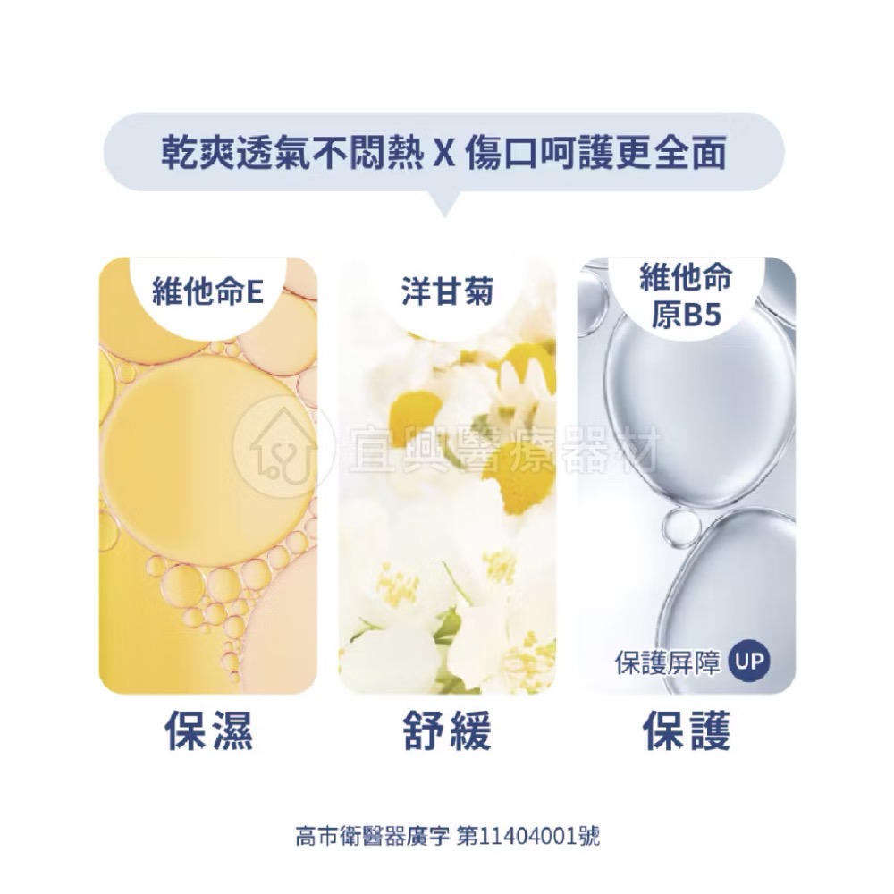 泰陞屁屁噴/100ml-細節圖3