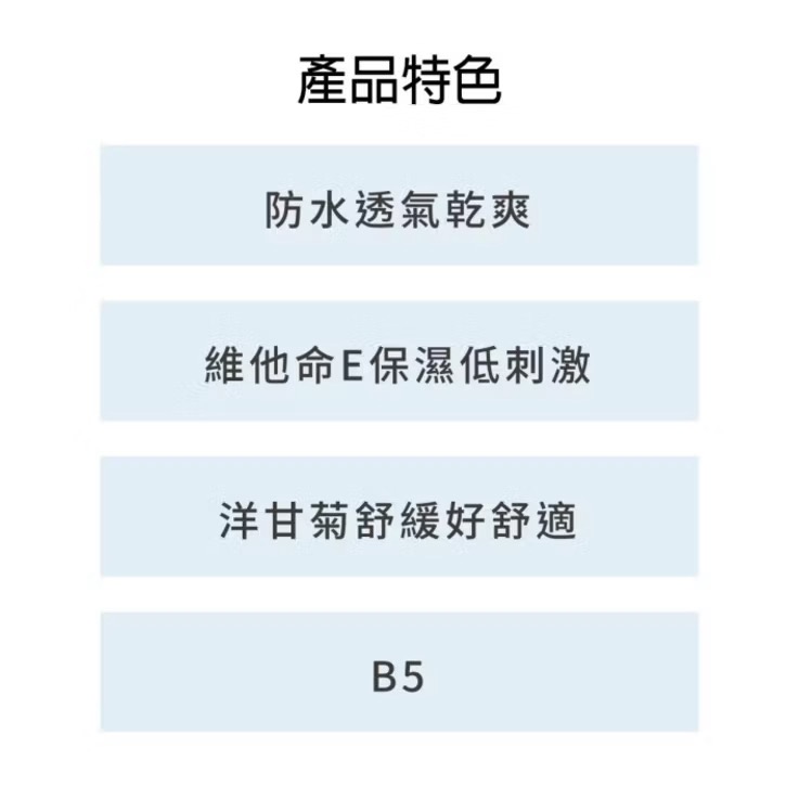 泰陞屁屁噴/100ml-細節圖4