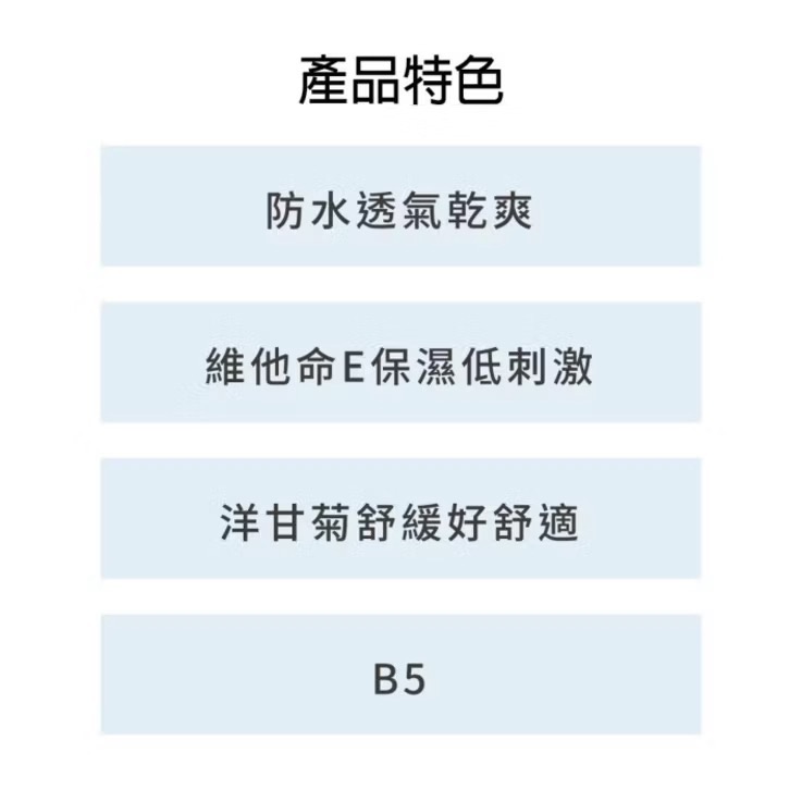 泰陞屁屁噴/100ml-細節圖4