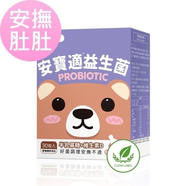 BHK’S 益生菌-細節圖4