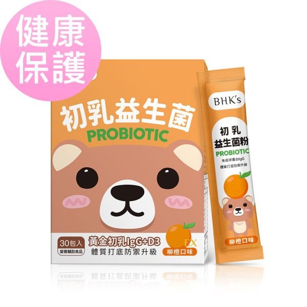 初乳