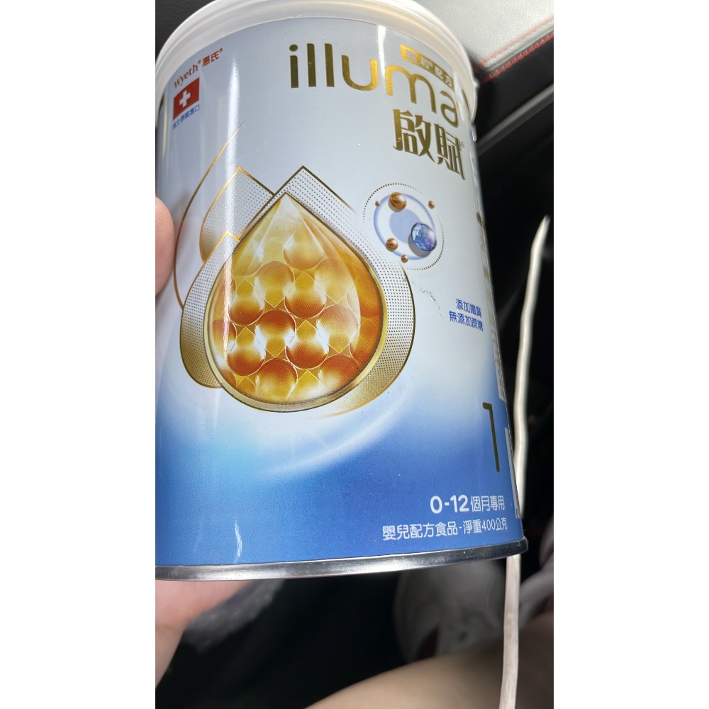 啟賦藍/400g-規格圖2