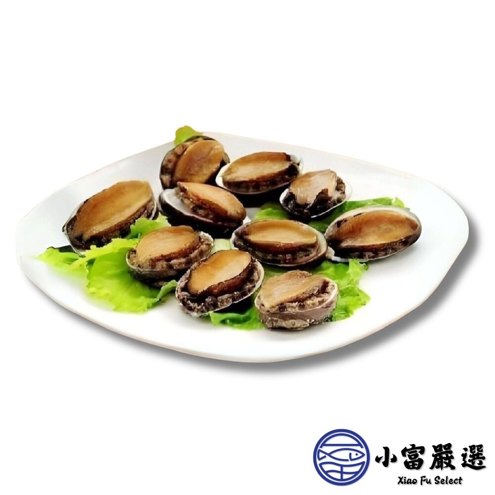 【小富嚴選】頂級帶殼鮑魚 有殼鮑魚 半殼鮑魚 24顆裝 (1000g/包) 冷盤 宴客 餐廳 鮑魚片-細節圖2