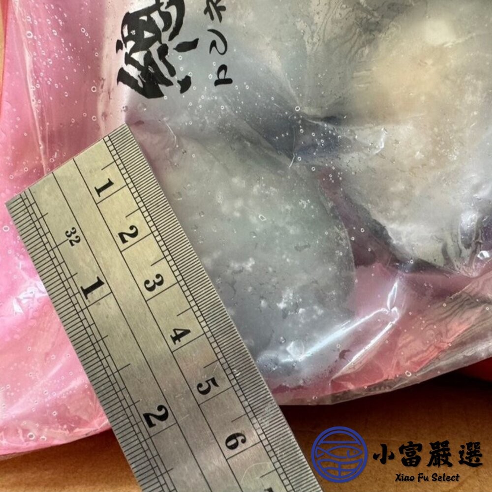 【小富嚴選】頂級帶殼鮑魚 有殼鮑魚 半殼鮑魚 30顆裝 (1000g/包) 冷盤 宴客 餐廳-細節圖7