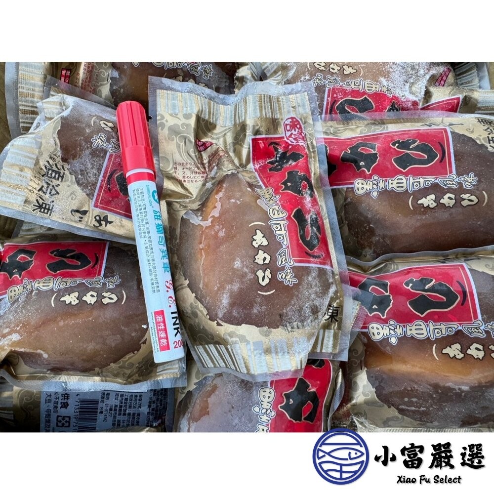 【小富嚴選】墨西哥風味鮑魚 墨西哥鮑魚 旋螺貝渦螺肉 (1顆/200g/包) 墨西哥風味鮑魚-細節圖4