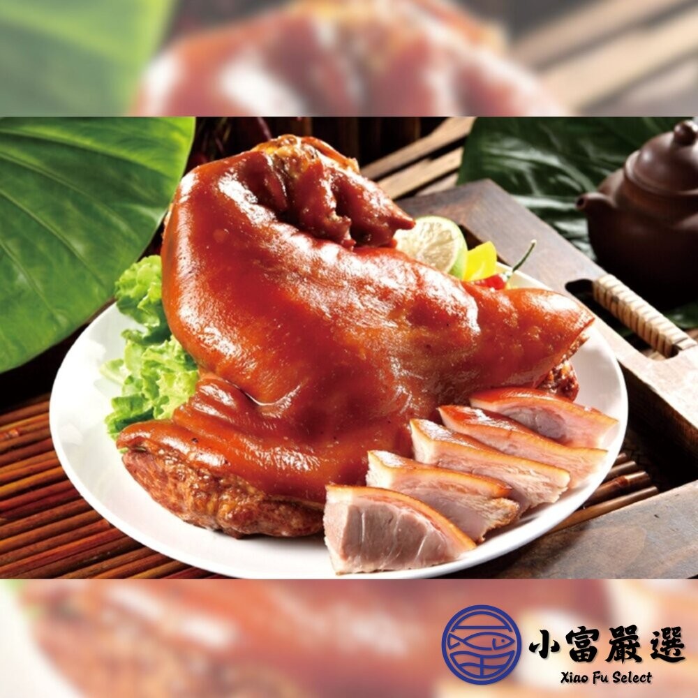 【小富嚴選】大廠牌津谷萬巒豬腳1.2-1.5kg±10%(附蒜蓉醬汁) 即熱即食 滷味 滷豬腳 快速料理-細節圖4