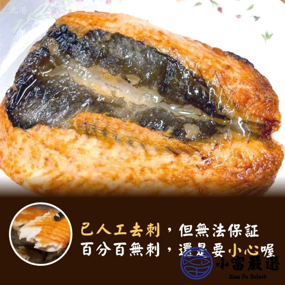【小富嚴選】無刺虱目魚肚 台南巨無霸虱目魚肚 (180-230g/片) 虱目魚粥 海產粥 海產店 海鮮湯-細節圖4