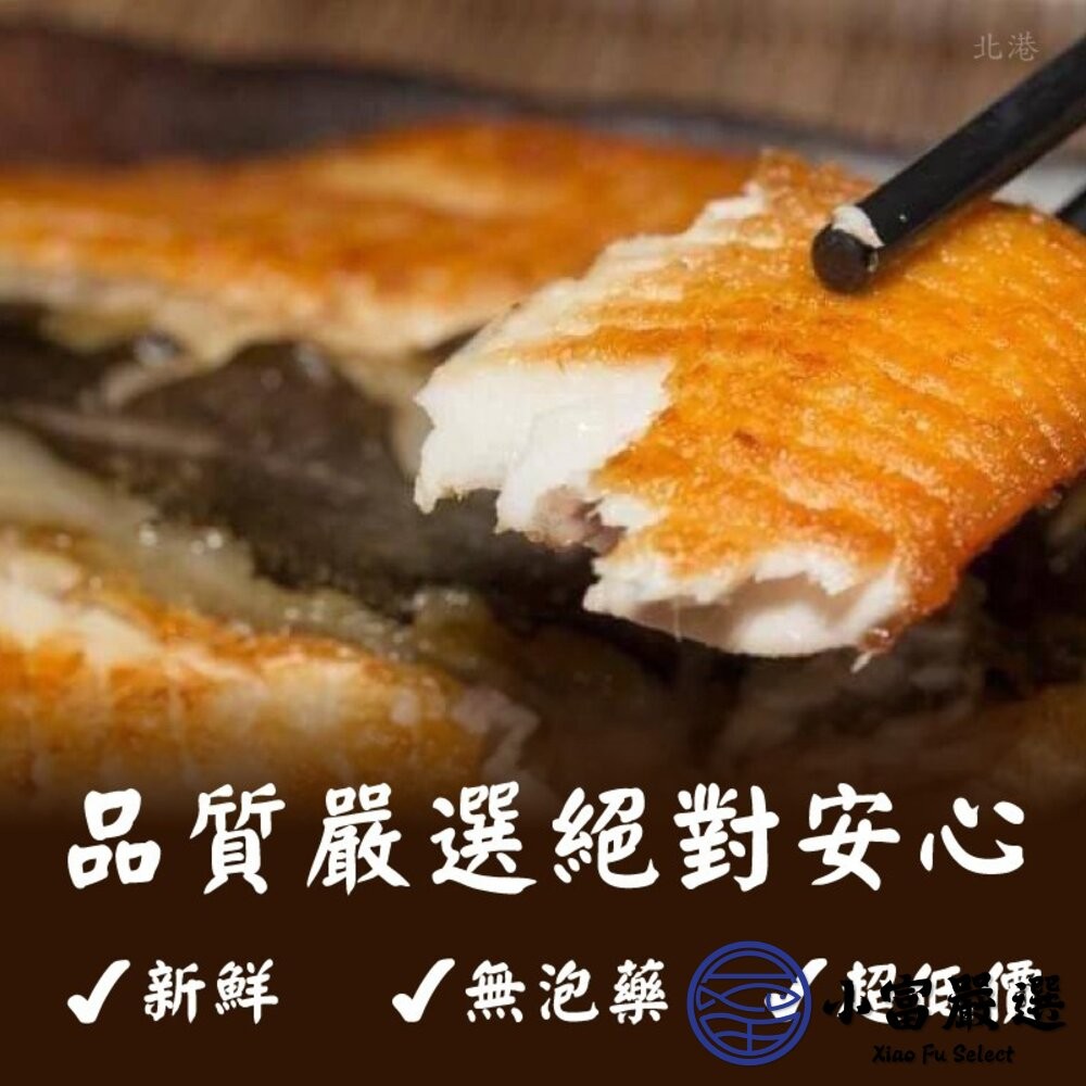 【小富嚴選】無刺虱目魚肚 台南巨無霸虱目魚肚 (180-230g/片) 虱目魚粥 海產粥 海產店 海鮮湯-細節圖5