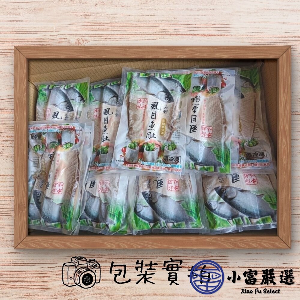 【小富嚴選】無刺虱目魚肚 台南巨無霸虱目魚肚 (180-230g/片) 虱目魚粥 海產粥 海產店 海鮮湯-細節圖7
