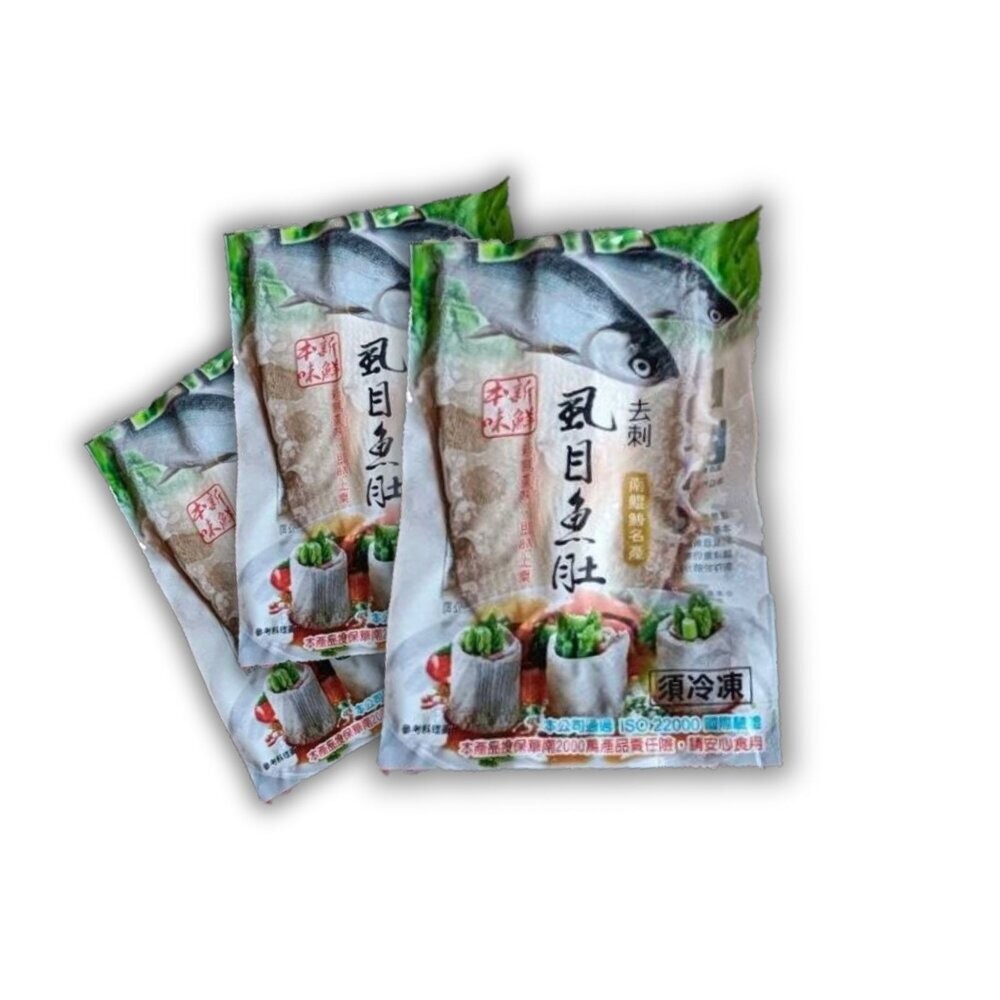 【小富嚴選】無刺虱目魚肚 台南巨無霸虱目魚肚 (180-230g/片) 虱目魚粥 海產粥 海產店 海鮮湯-規格圖7