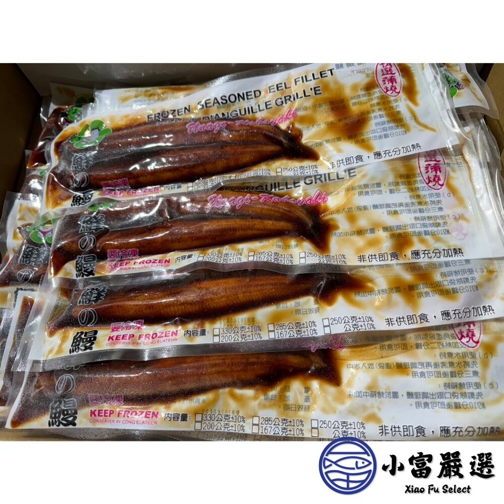 【小富嚴選】經典蒲燒鰻 蒲燒鰻 極品蒲燒鰻 鰻魚 真空包裝 (160g/包) 蒲燒鰻 蒲燒鯛-細節圖2
