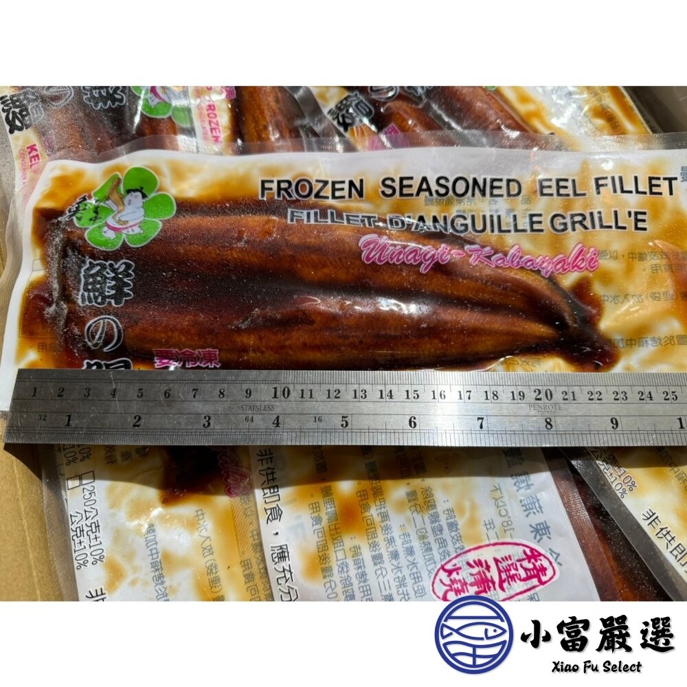 【小富嚴選】經典蒲燒鰻 蒲燒鰻 極品蒲燒鰻 鰻魚 真空包裝 (160g/包) 蒲燒鰻 蒲燒鯛-細節圖3