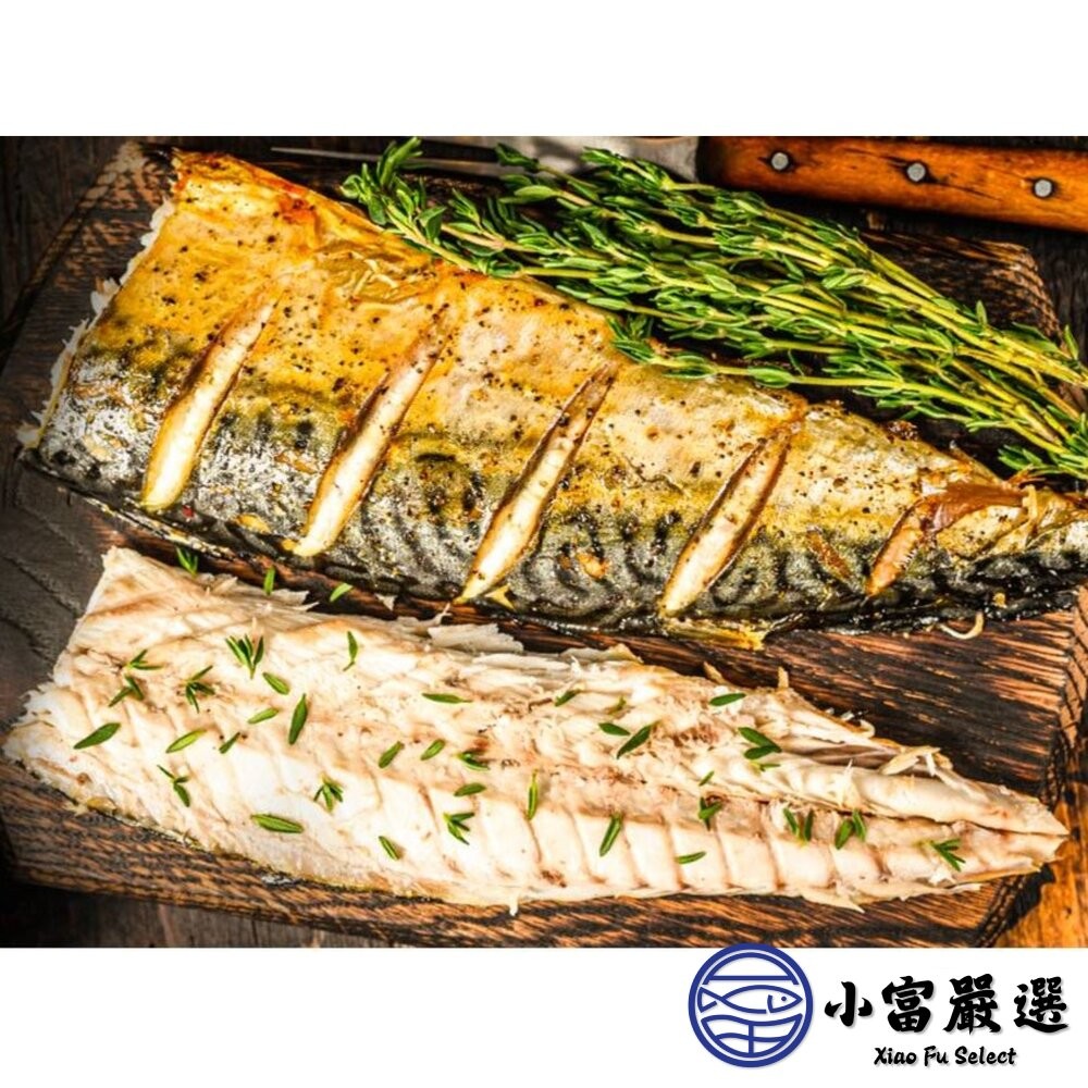 【小富嚴選】頂級 挪威鯖魚 無紙本純重 薄鹽 (多種規格可選) 青花魚 壽司 拌飯 定食 飯糰-細節圖4