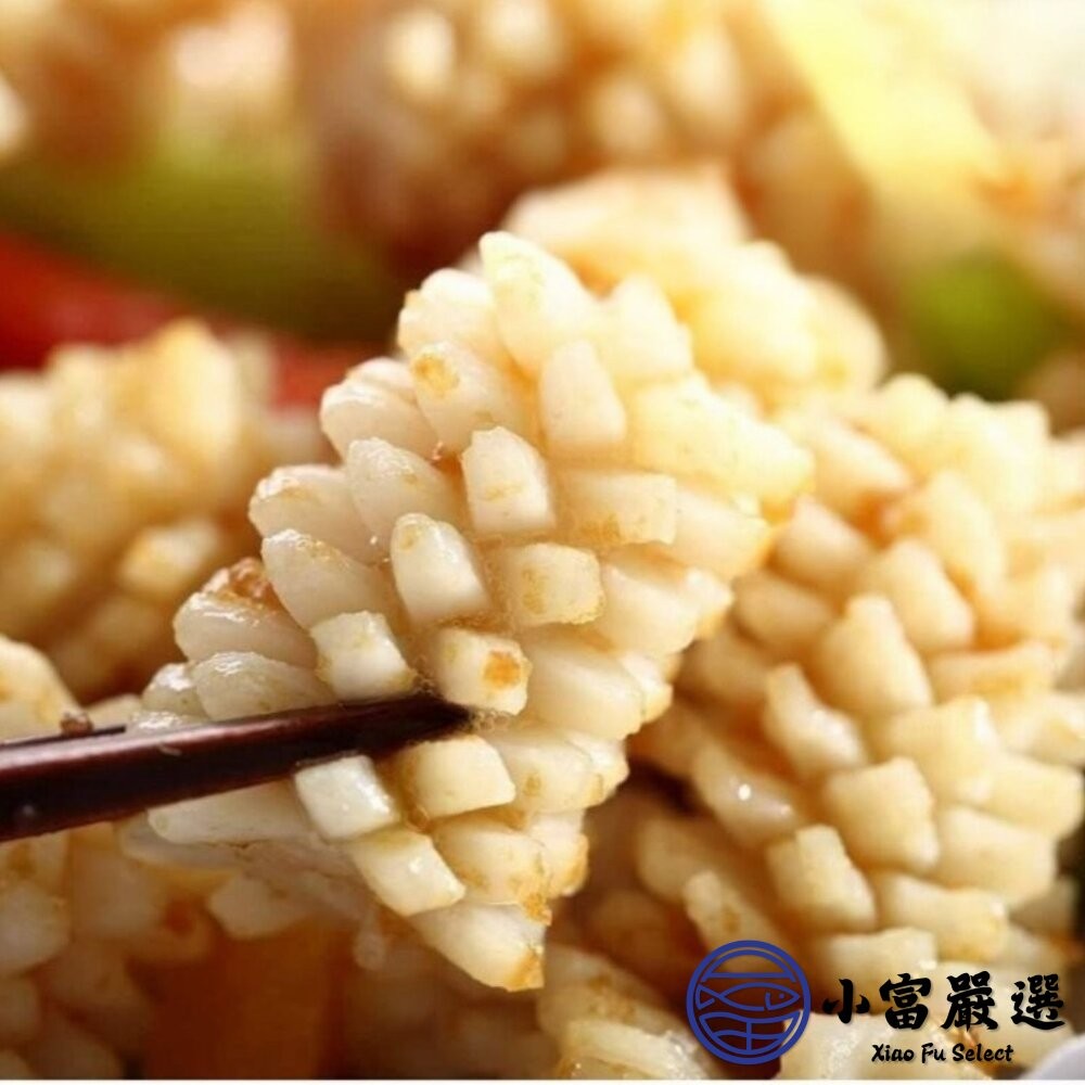 【小富嚴選】魷魚刻花 魷魚花 魷魚刻花塊  刻花魷魚 魷魚切花 (1000g/包) 海鮮 川燙 冰箱必備款-細節圖2