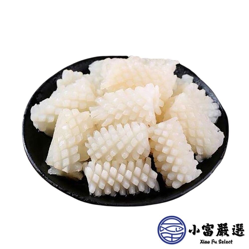 【小富嚴選】魷魚刻花 魷魚花 魷魚刻花塊  刻花魷魚 魷魚切花 (1000g/包) 海鮮 川燙 冷盤-細節圖2