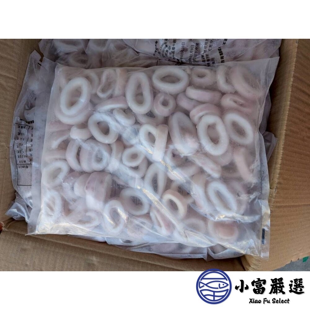 【小富嚴選】生魷魚圈 魷魚圈 魷魚切圈 魷魚切段 (1000g/包) 酥炸魷魚 三杯 熱炒 夜市 燒烤-細節圖5