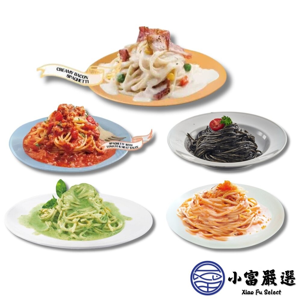 【小富嚴選】金品義大利麵 白醬培根 蕃茄肉醬 奶油青醬 明太子 墨魚醬 (五種口味每包250g/包) 義大利麵 快速料理-細節圖2