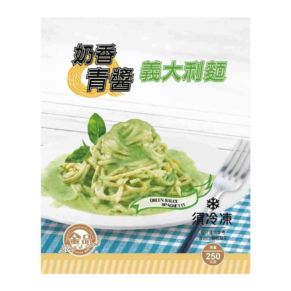 0021小富嚴選麵食米飯類-金品義大利麵250g/包-白醬培根/蕃茄肉醬/奶油青醬/明太子/墨魚醬 特價中 另有卜蜂義大-細節圖3