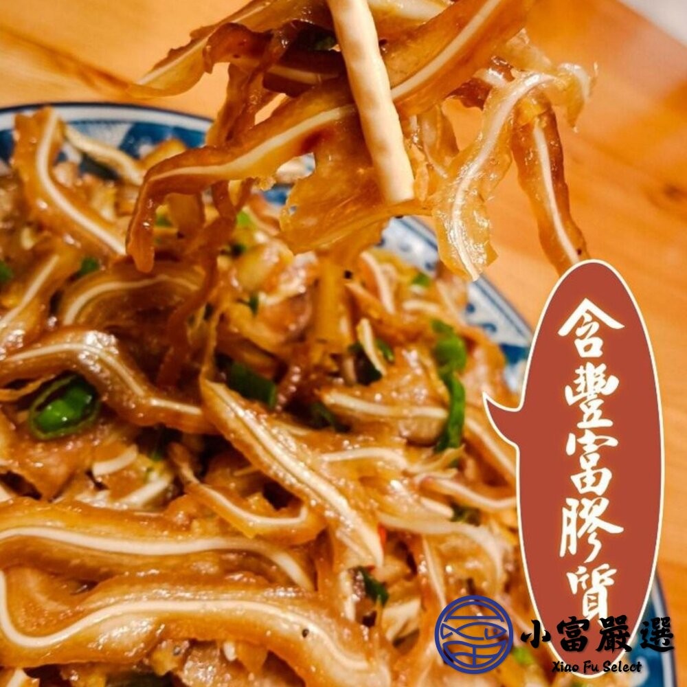 【小富嚴選】煙燻豬耳朵豬頭皮 煙燻豬耳絲 滷過再煙燻獨家秘方製作 (600g/3kg/包) 下酒菜-細節圖3