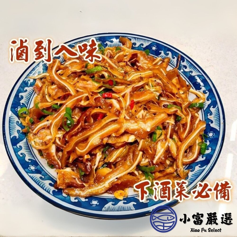【小富嚴選】煙燻豬耳朵豬頭皮 煙燻豬耳絲 滷過再煙燻獨家秘方製作 (600g/3kg/包) 下酒菜-細節圖5