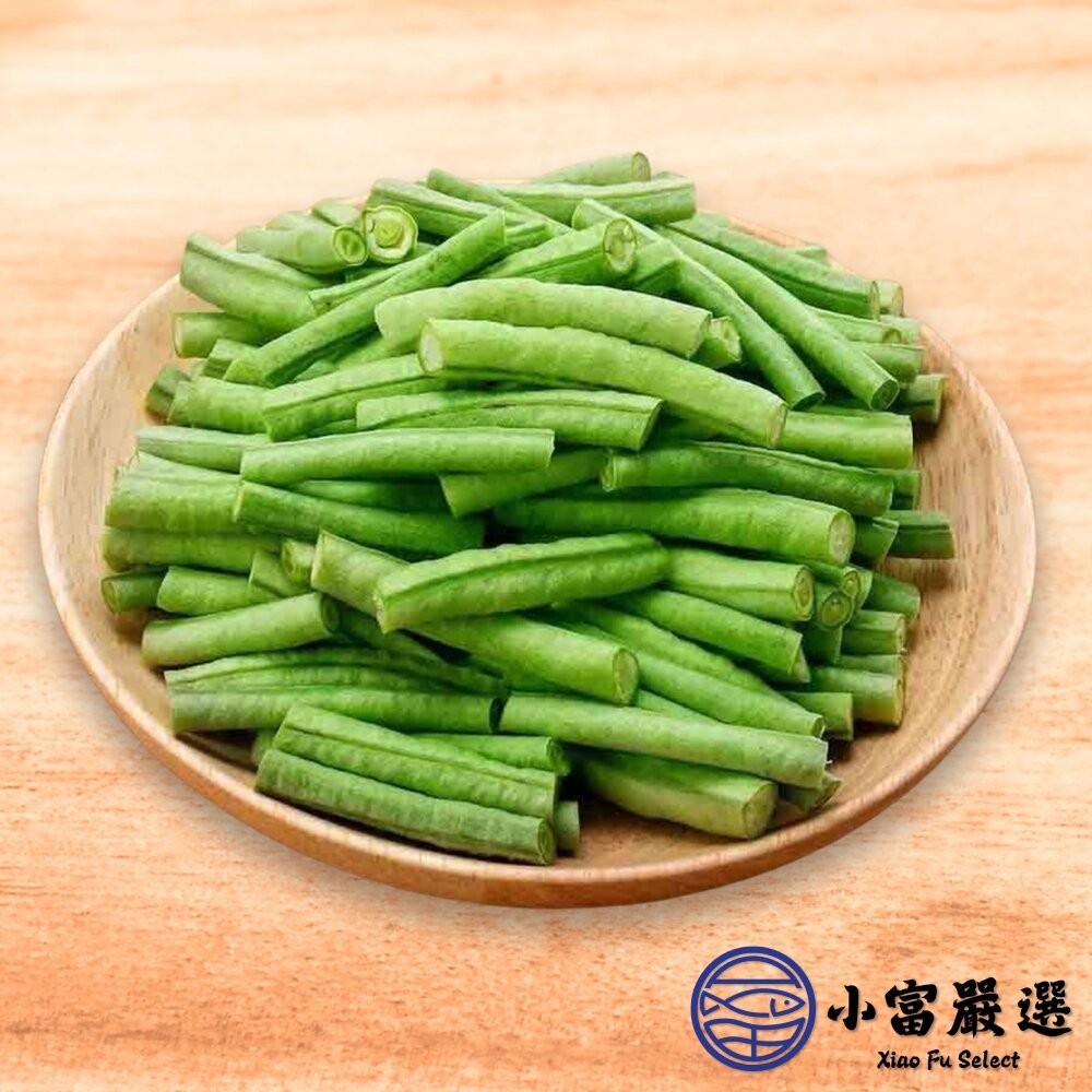 【小富嚴選】敏豆 四季豆 敏豆段 四季豆段 四季豆切段 菜豆 (1000g/包) 快速料理 熱炒 炒菜專用-細節圖4