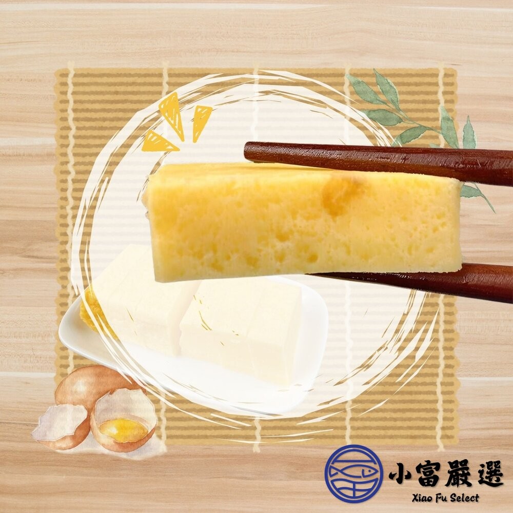 【小富嚴選】日式玉子燒 玉子燒 日式工藝蛋磚 壽司專用 (460g/1包) 拉麵 日式玉子燒 蛋磚 厚蛋燒 壽司-細節圖4