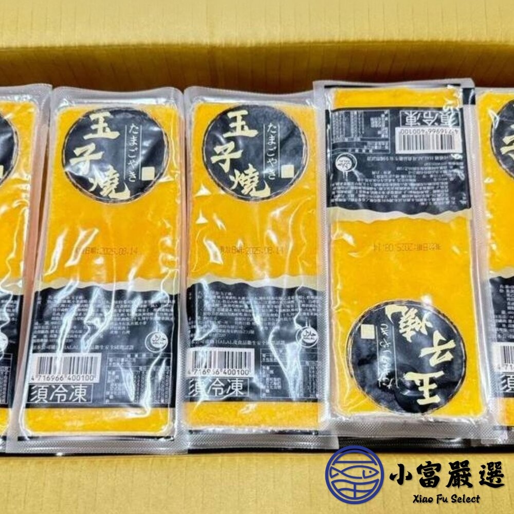 【小富嚴選】日式玉子燒 玉子燒 日式工藝蛋磚 壽司專用 (460g/1包) 拉麵 日式玉子燒 蛋磚 厚蛋燒 壽司-細節圖4