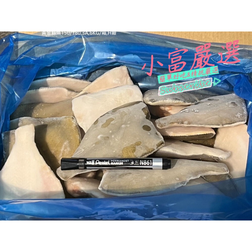 0628小富嚴選海鮮其他魚類-黃金鰈魚-黃金碟魚18kg30台斤-黃金魚-皇帝魚 特價2699-細節圖2