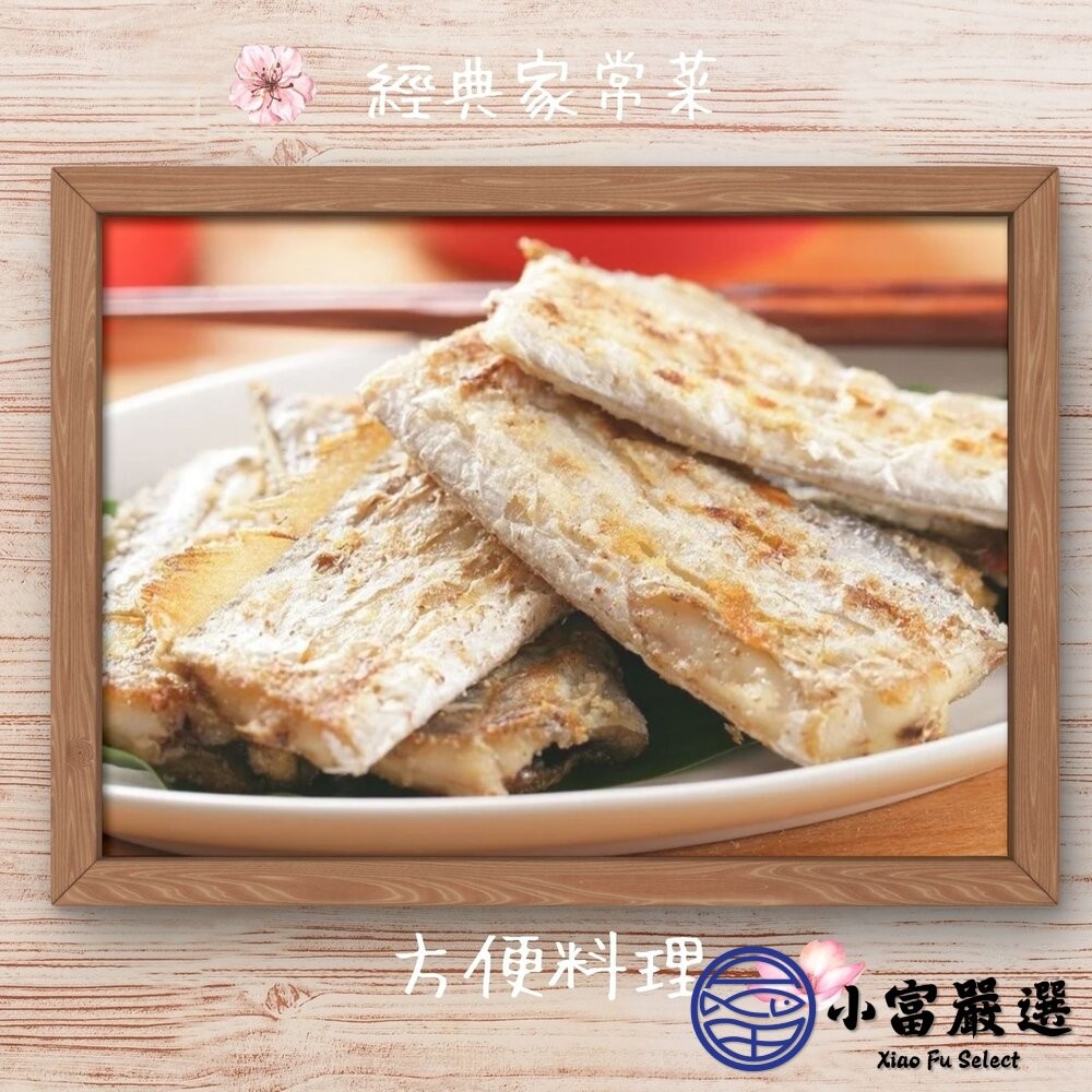 【小富嚴選】新鮮白帶魚塊 銀帶魚 白帶魚段 (330g/包)真空包裝 白帶魚捲 #白帶魚中段 香煎 紅燒-細節圖3