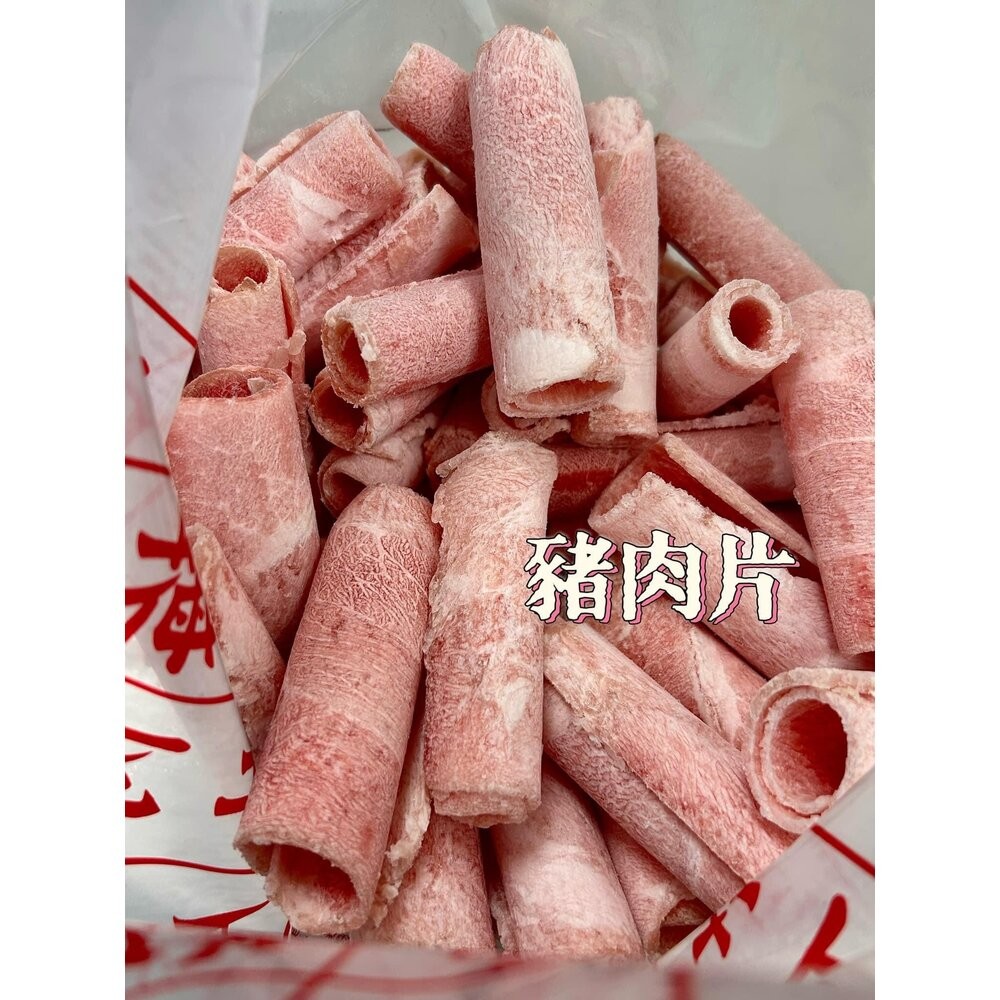 台灣豬低脂豬肉片1kg