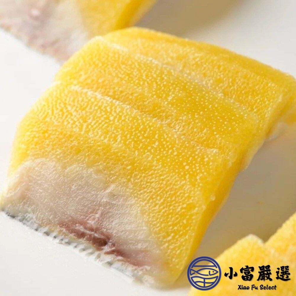 【小富嚴選】黃金尼信魚 生魚片專用 日本料理用 (1kg/包) 魚肉刺身 無刺魚肉-細節圖2
