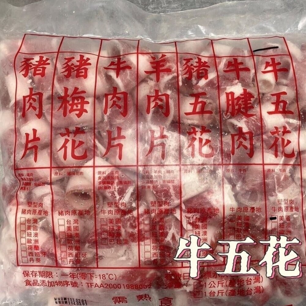 600g/包