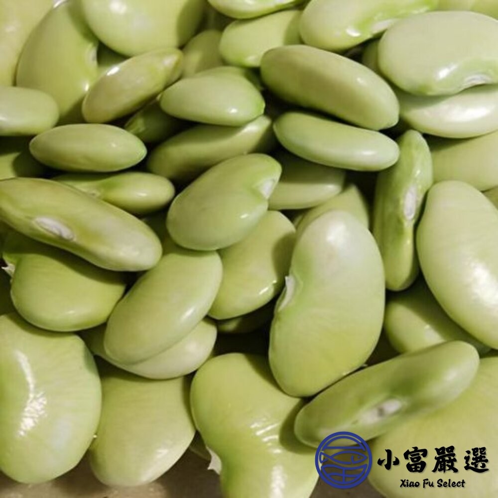【小富嚴選】台灣皇帝豆 台灣地豆 大皇帝豆 鮮凍皇帝豆 (1000g/包) 植物蛋白 冷凍蔬菜 無毒栽培-細節圖4