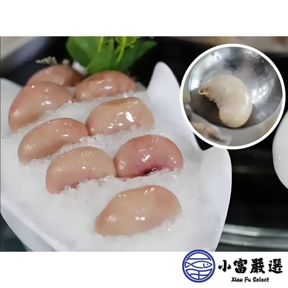 【小富嚴選】美國火雞佛 雞佛 美國雞睪丸 稀有珍味 真空包裝 (300g/包) 三杯 麻油 火鍋 炒菜-細節圖7