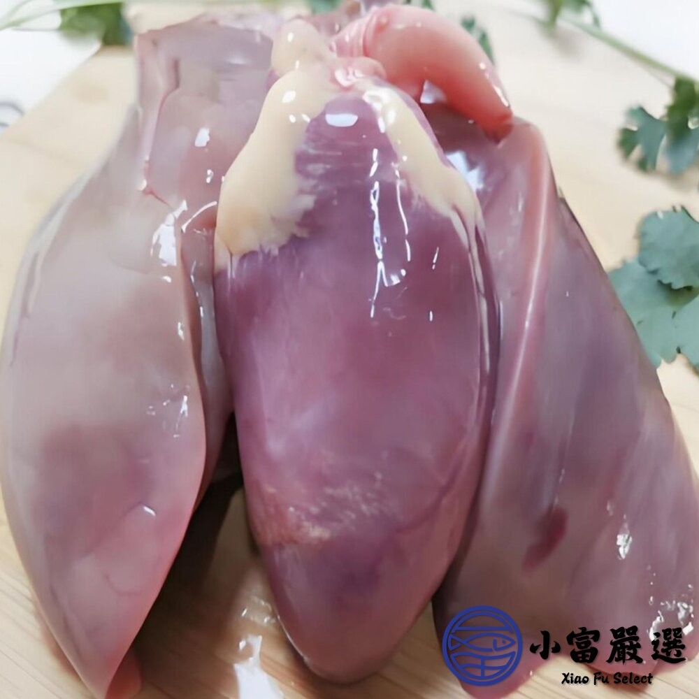 【小富嚴選】台灣屠宰 生鮮鵝心肝 真空包裝 一心兩肝 (10付/包) 另有鵝肝內臟 鵝胗 鵝翅-細節圖3