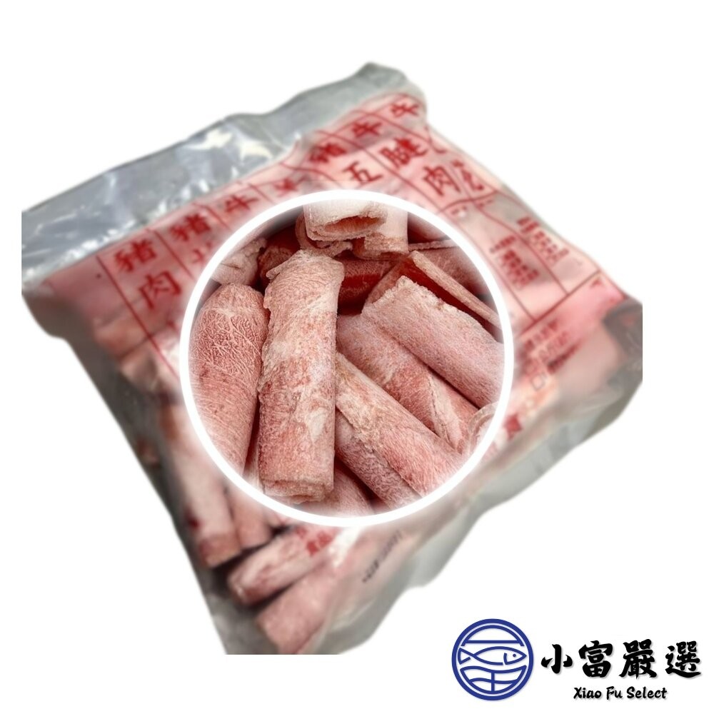 【小富嚴選】台灣國產 台灣豬 火鍋肉片台灣豬肉片0.2cm火鍋專用 (600g/包) 火鍋 熱炒 燒烤 露營食材-細節圖2
