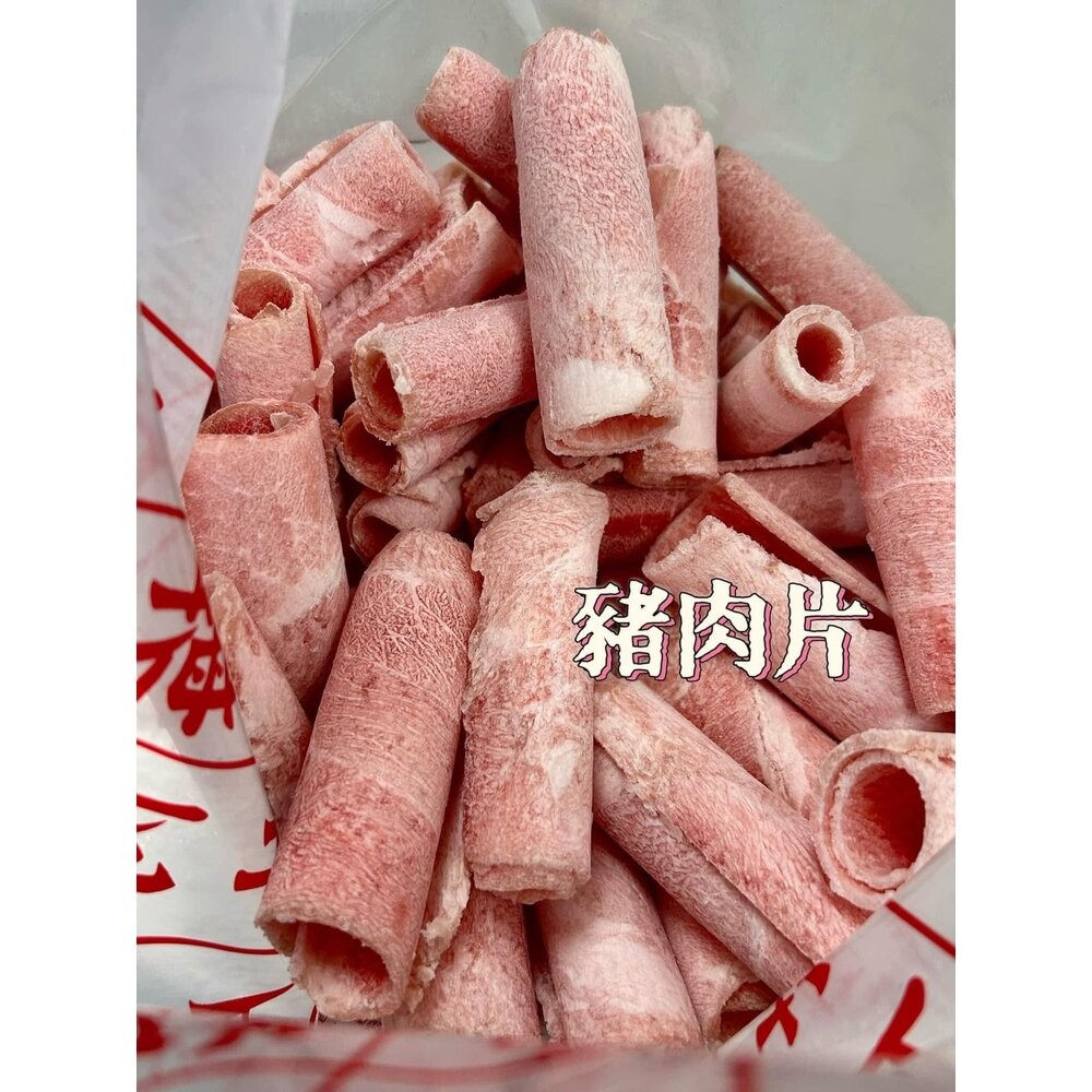 1201小富嚴選肉品火鍋肉片類-600g台灣豬肉片(0.2cm火鍋專用) 台灣豬-細節圖2