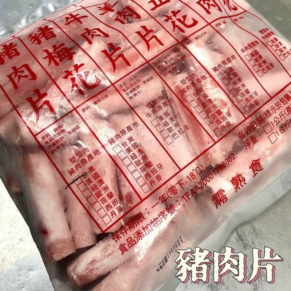600g/包