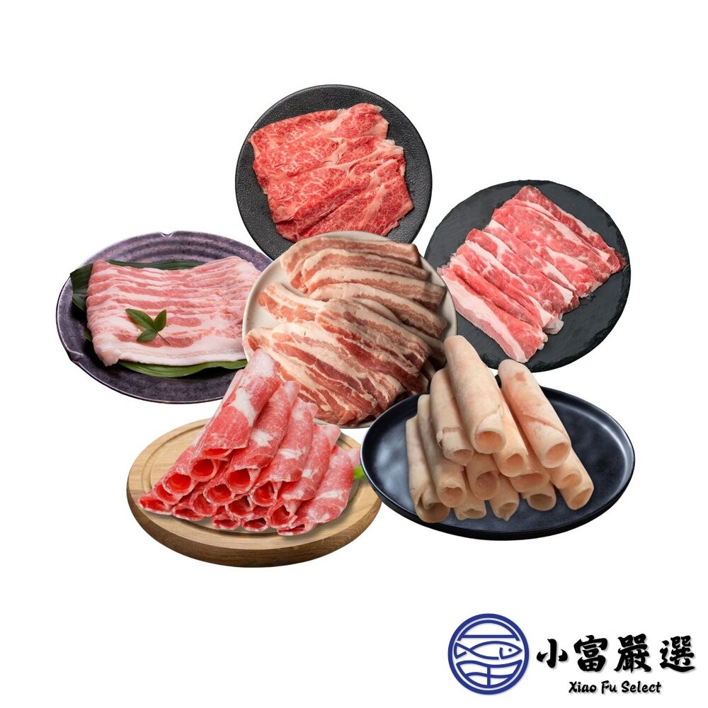 【小富嚴選】豬肉片 梅花肉片 豬五花肉片 雞肉片 牛肉片 牛五花肉片 羊肉片 火鍋肉片(600g/包) 真空包裝-細節圖2