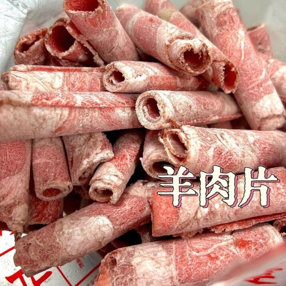 【小富嚴選】豬肉片 梅花肉片 豬五花肉片 雞肉片 牛肉片 牛五花肉片 羊肉片 火鍋肉片(600g/包) 真空包裝-規格圖11