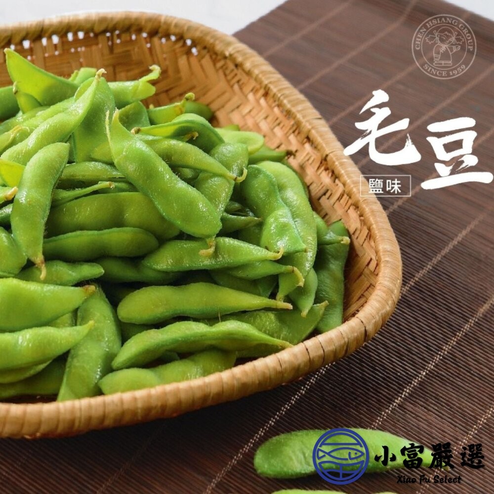 【小富嚴選】禎祥鹽味毛豆莢 毛豆莢 毛豆 (1000g/包)-細節圖3