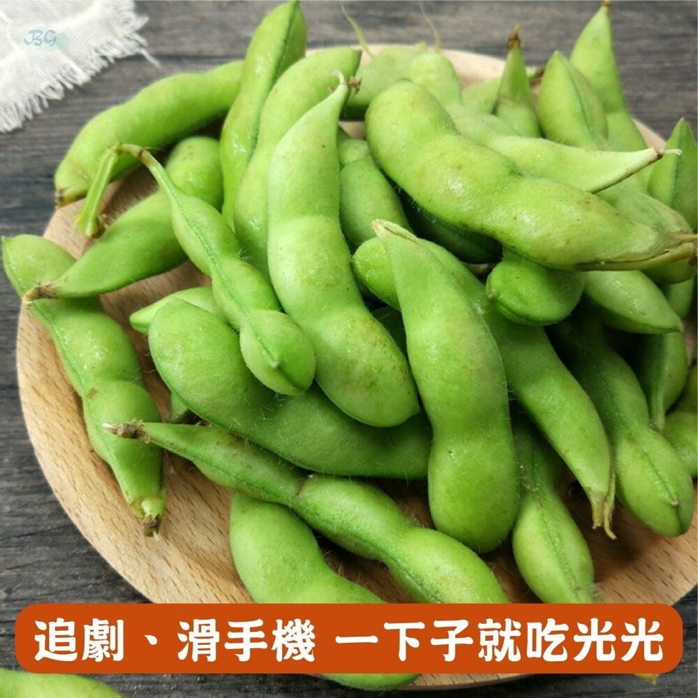 0585小富嚴選冷凍蔬菜類-禎祥鹽味毛豆莢1kg(1000g)特價110大品牌吃的安心安全 #蔬菜#玉米粒#毛豆#白蝦仁-細節圖2