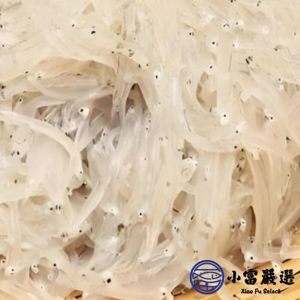 【小富嚴選】新鮮生凍吻仔魚(實重150g) 台灣宜蘭生凍吻仔魚 真空包裝 吻仔魚-細節圖3