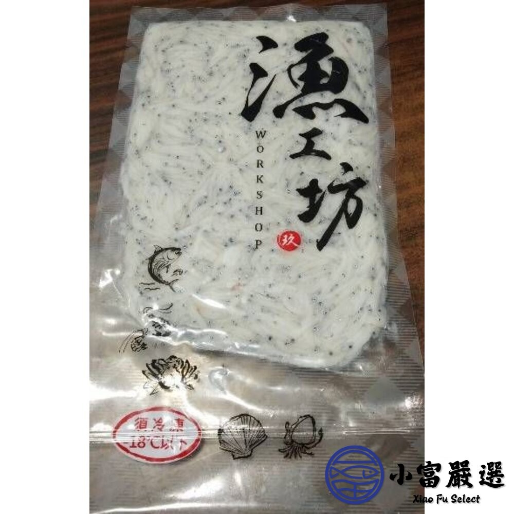【小富嚴選】新鮮生凍吻仔魚 台灣宜蘭生凍吻仔魚 真空包裝 (實重150g/包) 吻仔魚 宜蘭吻仔魚 吻魚湯 炒飯 煮粥-細節圖4