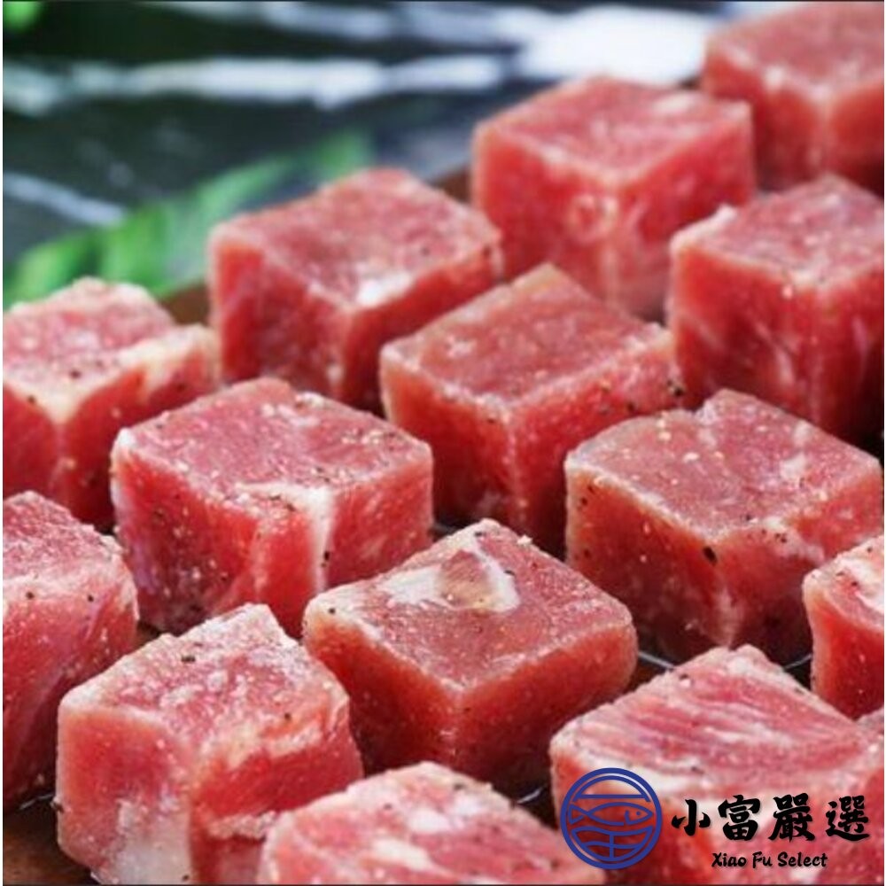 【小富嚴選】南美骰子牛 巴拉圭骰子牛 方塊牛 原味牛 (200g/包) 香煎 炙燒-細節圖5