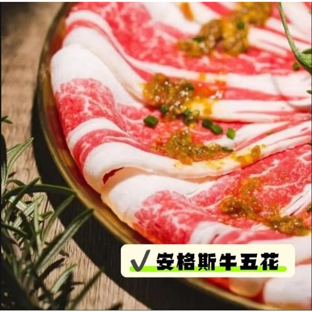 0579小富嚴選肉品牛肉類-燒烤片-美國安格斯Choice牛五花燒肉片 500克/盤 特價269 大廠大安心喔-細節圖2