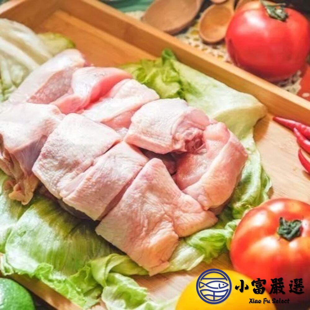 【小富嚴選】雞腿切塊 (1000g/包) 雞腿塊 帶皮雞腿塊 骨腿丁 生鮮雞肉 雞湯 三杯雞 醬燒雞丁-細節圖5