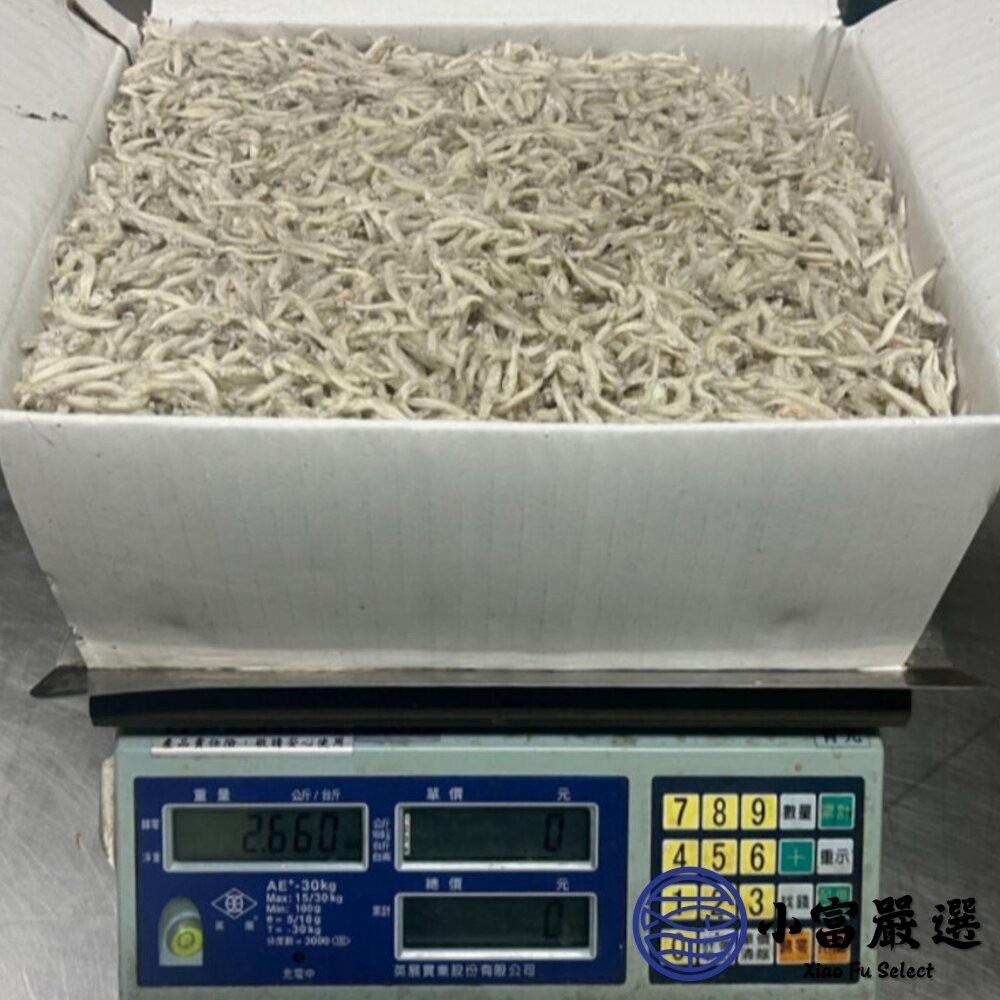 【小富嚴選】南方澳熟凍吻仔魚 新鮮熟凍吻仔魚 (實重2500g/箱) 煮粥 炒菜 煮湯 煎蛋 冷凍吻仔魚-細節圖3